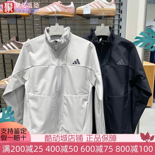 阿迪达斯男装2025新款拒水防风保暖运动休闲夹克外套KR8296KR8297