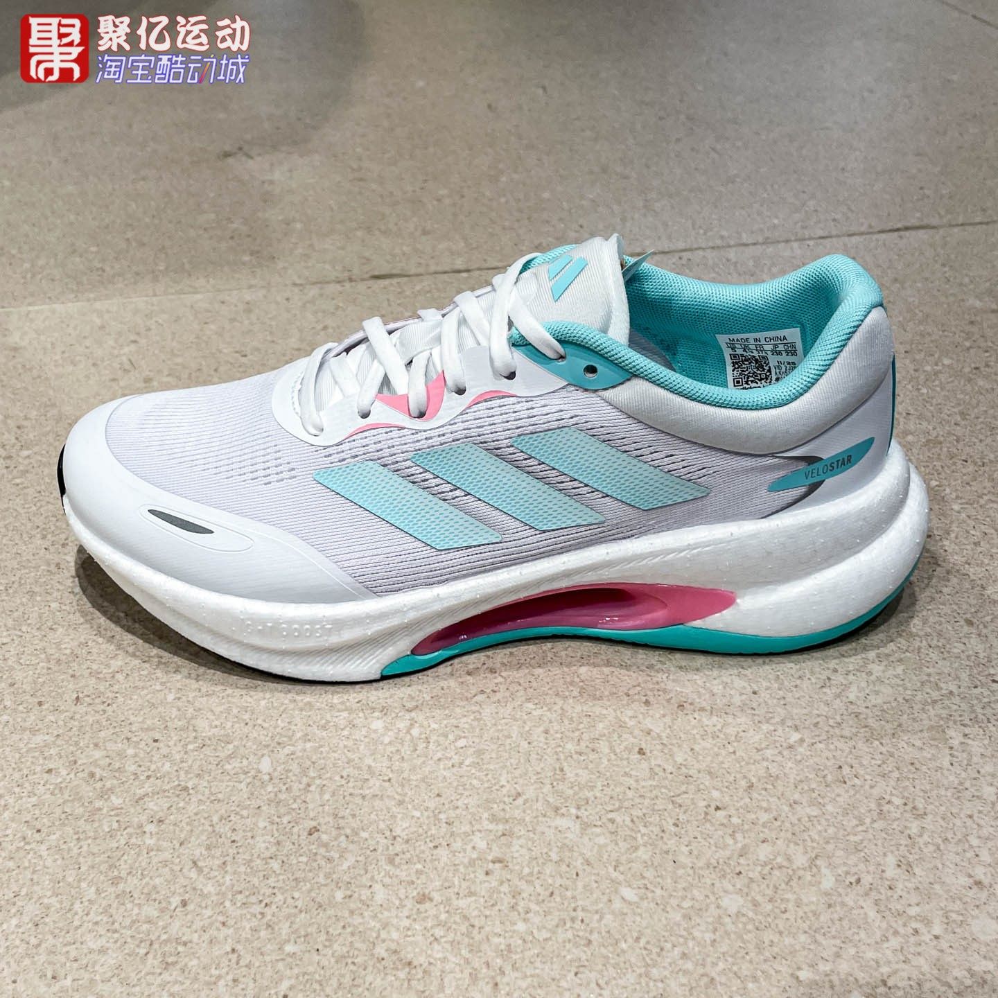Adidas阿迪达斯男女鞋2026春季新款VELOSTAR透气缓震运动鞋KH5347,运动鞋new,跑步鞋,淘宝优惠券,粉丝福利购,淘宝优惠卷