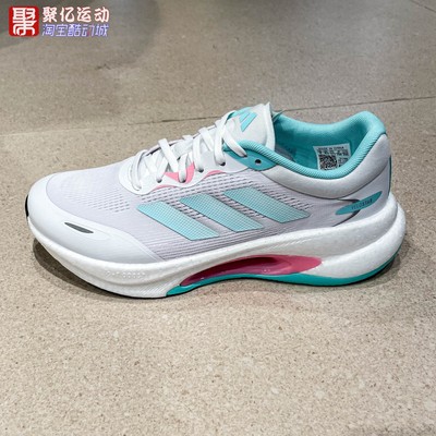 Adidas阿迪达斯男女鞋2026春季新款VELOSTAR透气缓震运动鞋KH5347
