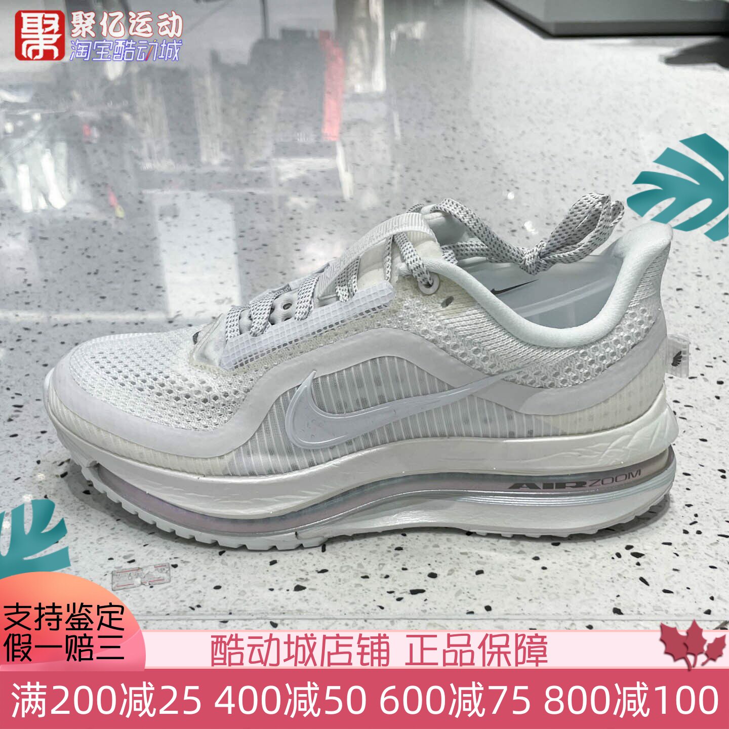 Nike耐克飞马女子简约百搭气垫回弹缓震跑步鞋2026春季IO9918-100