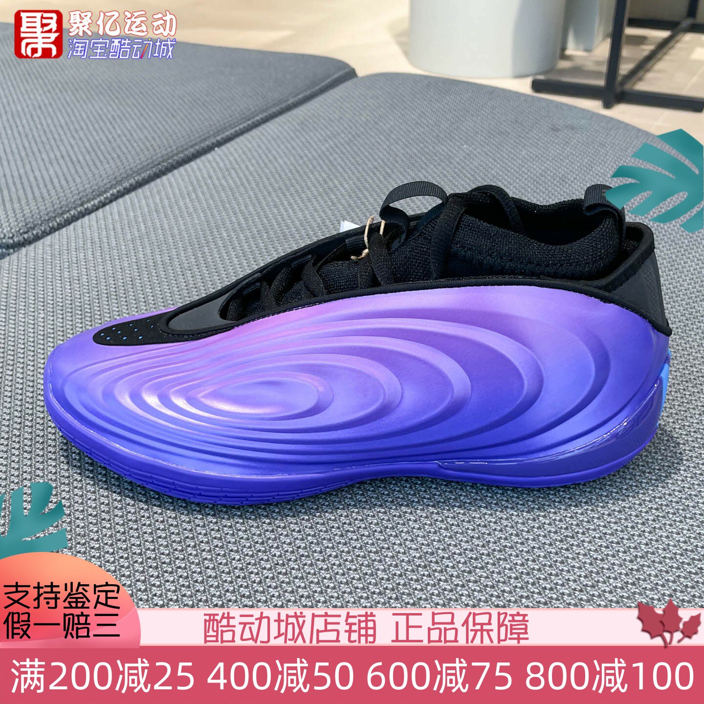Adidas阿迪达斯男子2026秋新款哈登10代缓震回弹专业篮球鞋LA5918