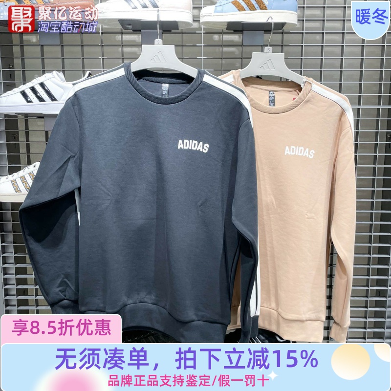 Adidas阿迪达斯男装2025秋透湿保暖休闲卫衣套头衫 KC2849 KC2850
