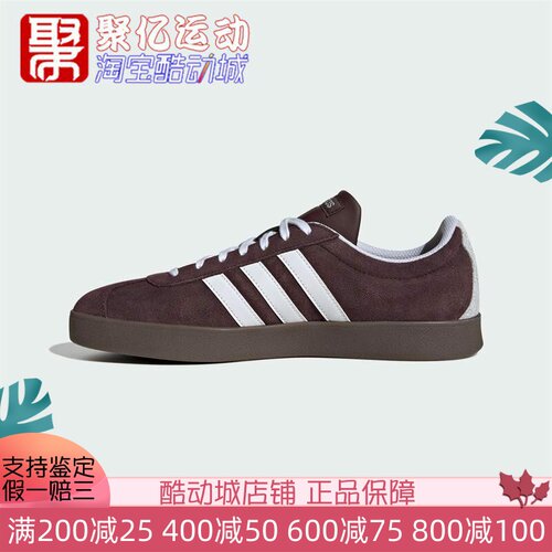 复古潮流运动休闲板鞋T头德训鞋