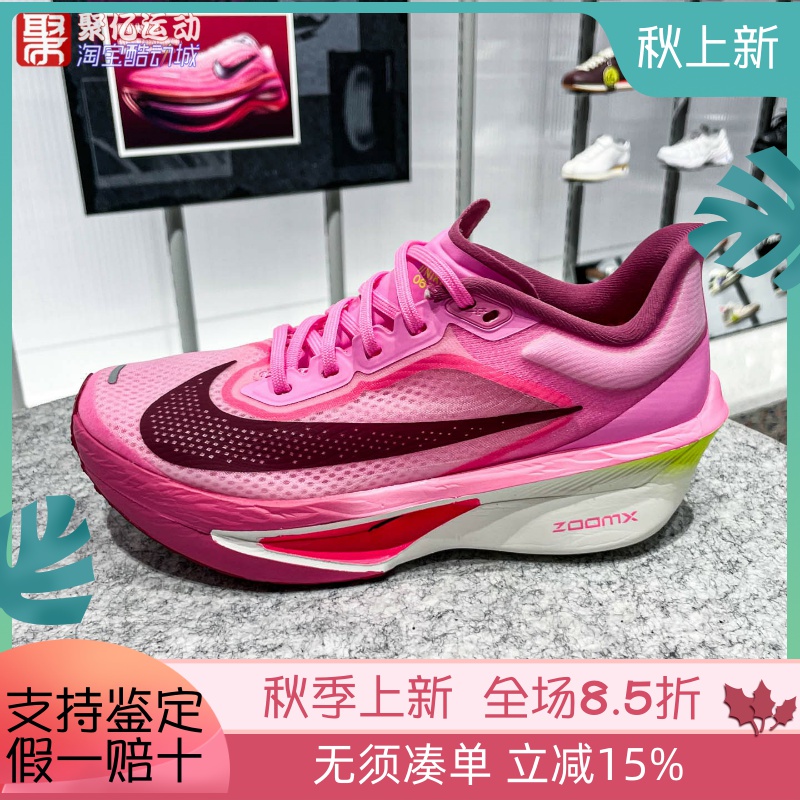 耐克女2025新款Zoom Fly 6缓震回弹公路竞速碳板跑步鞋FN8455-602