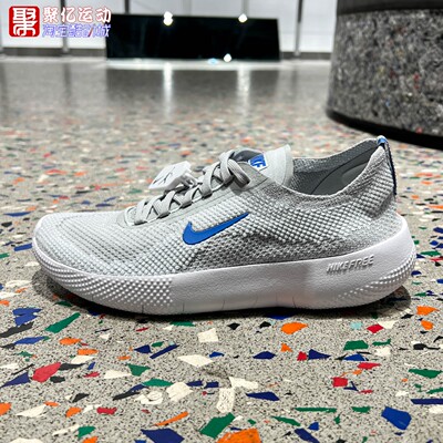 Nike耐克男子2026夏季舒适透气回弹缓震防滑运动训练鞋HF1078-008