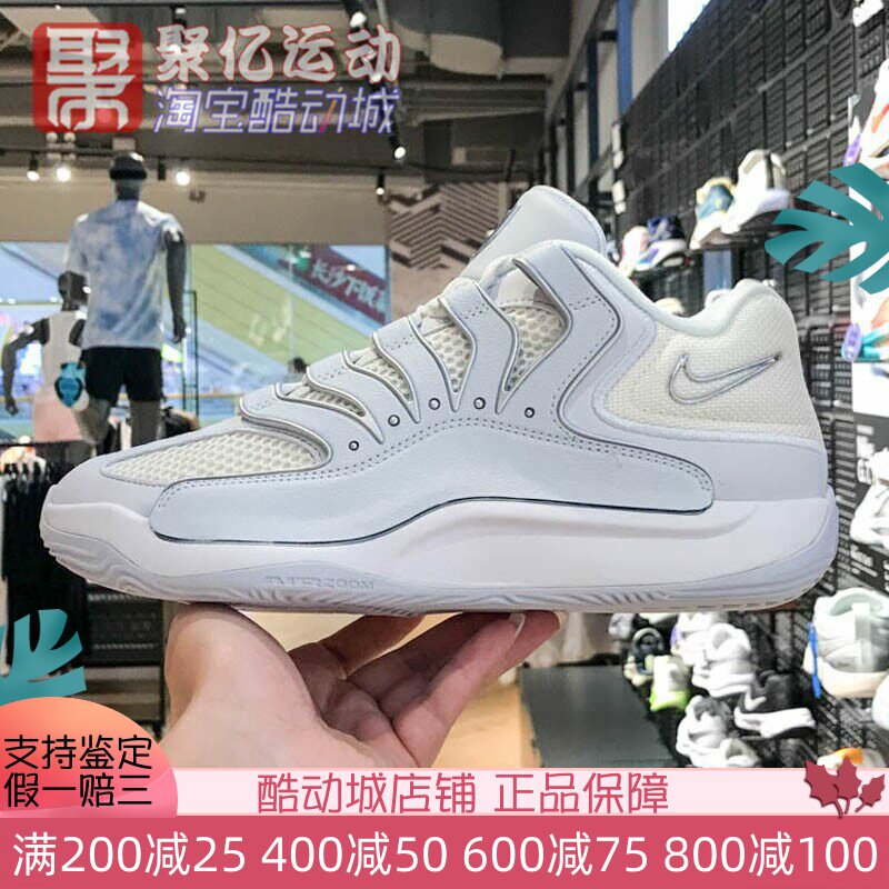 耐克男2025夏季杜兰特KD18缓震耐磨实战训练运动篮球鞋HV1991-001