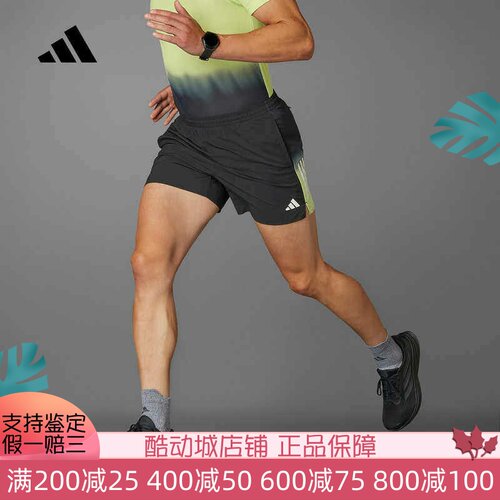 阿迪达斯男子2025春舒适透气速干健身训练运动休闲梭织短裤JC9890