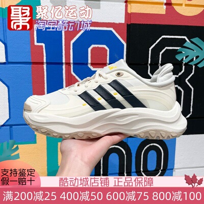 ADIDAS舒适耐磨男女休闲鞋