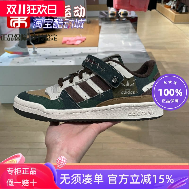 ADIDAS透气舒适耐磨男女运动板鞋