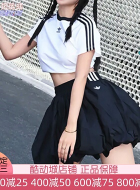 阿迪达斯女夏季防走光时尚云朵蓬蓬花苞裙内衬半身裙 KD8123 8122