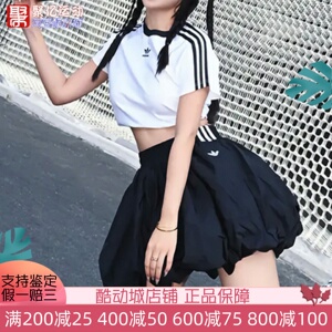 阿迪达斯女夏季防走光花苞半身裙