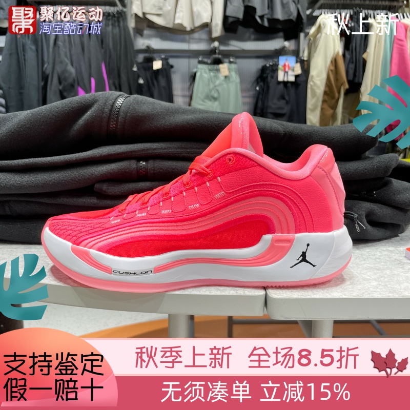 Nike耐克男子2025冬季新款舒适缓震耐磨运动训练篮球鞋HF0824-600