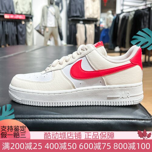 耐克2025春款女子Air Force 1 '07经典运动休闲鞋板鞋 DC9486-109
