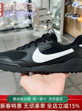 耐克女2025冬新款TERRAMANTA复古透气低帮运动鞋休闲鞋HQ1940-001