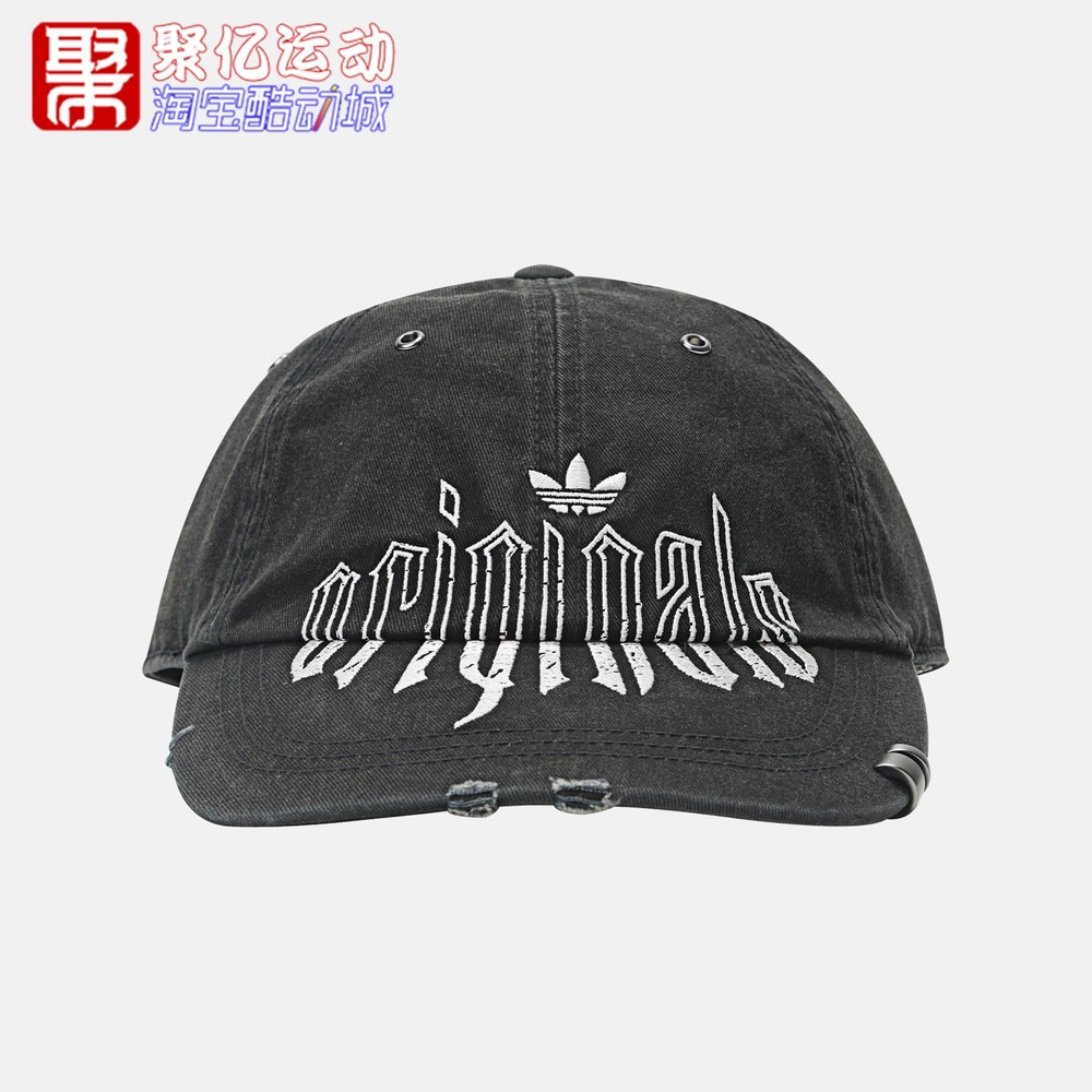 阿迪达斯三叶草男女2026年秋款街头风运动遮阳棒球帽太阳帽KX0576