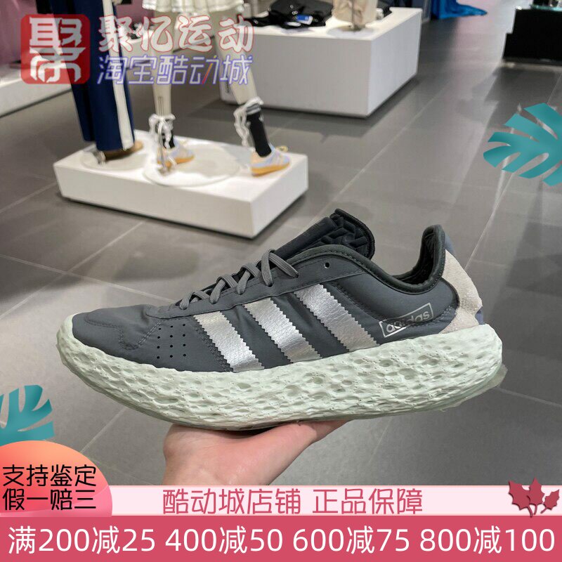阿迪达斯ZPONGE软弹海绵体运动鞋