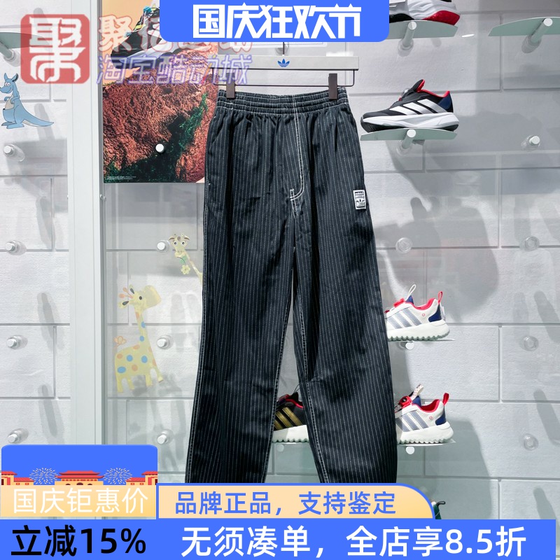 阿迪达斯三叶草男子运动休闲长裤