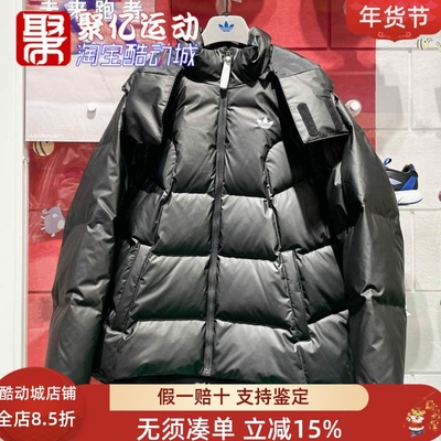 阿迪达斯男款2024冬防风保暖休闲羽绒服外套JW1365 JW1366 JW1367