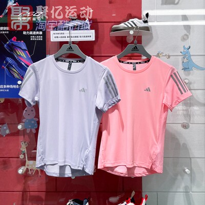 阿迪达斯女2025夏速干凉爽跑步训练反光条运动短袖T恤JZ2201 2205