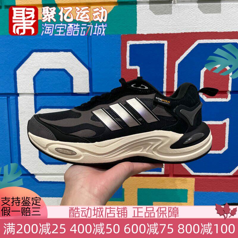 Adidas防滑缓震耐磨跑步鞋女鞋图片