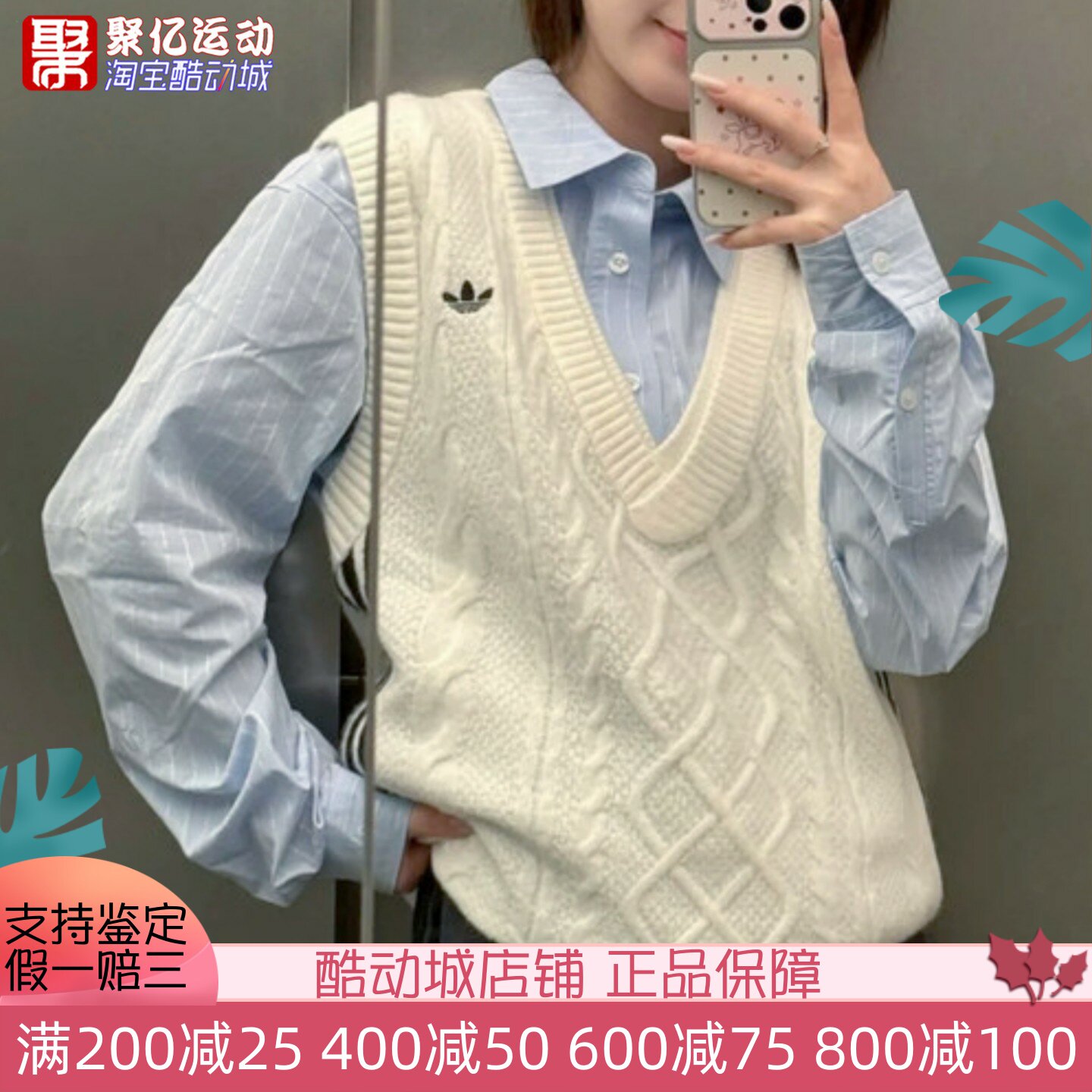 阿迪达斯女子2026新款三条杠学院风v领针织马甲背心 KS5311KU8909