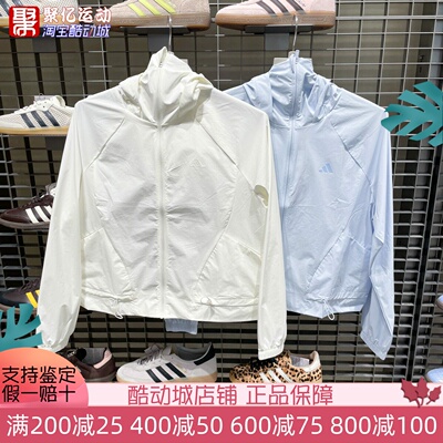 阿迪达斯女子2026春新款梭织宽松连帽夹克早春薄外套 KH2711 2713