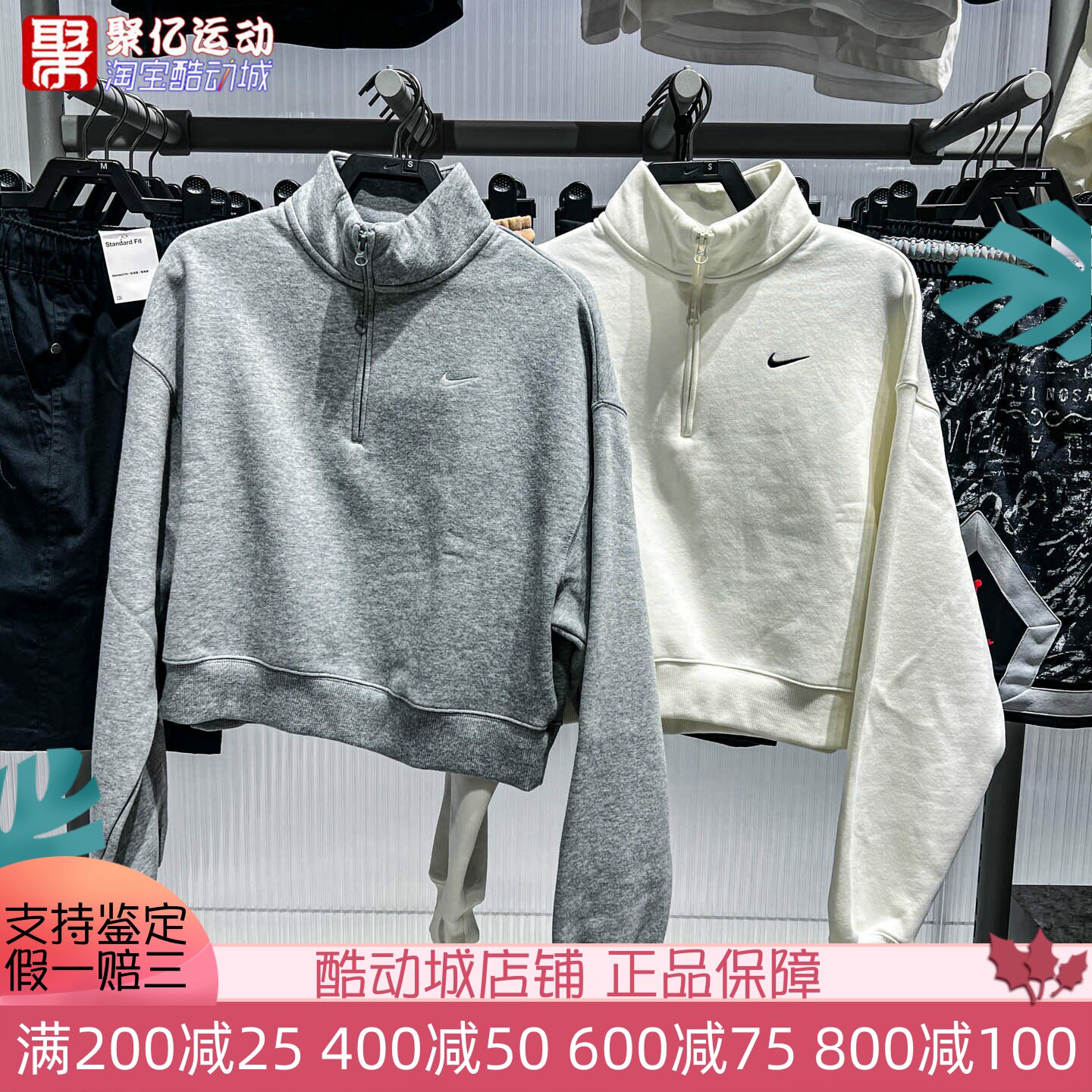 NIKE耐克女装2026年冬季新款简约休闲加绒短款上衣IM8543-063-133