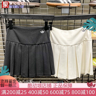 阿迪达斯三叶草女子2026新款日常百搭运动短裙百褶裙KG8257KG8258