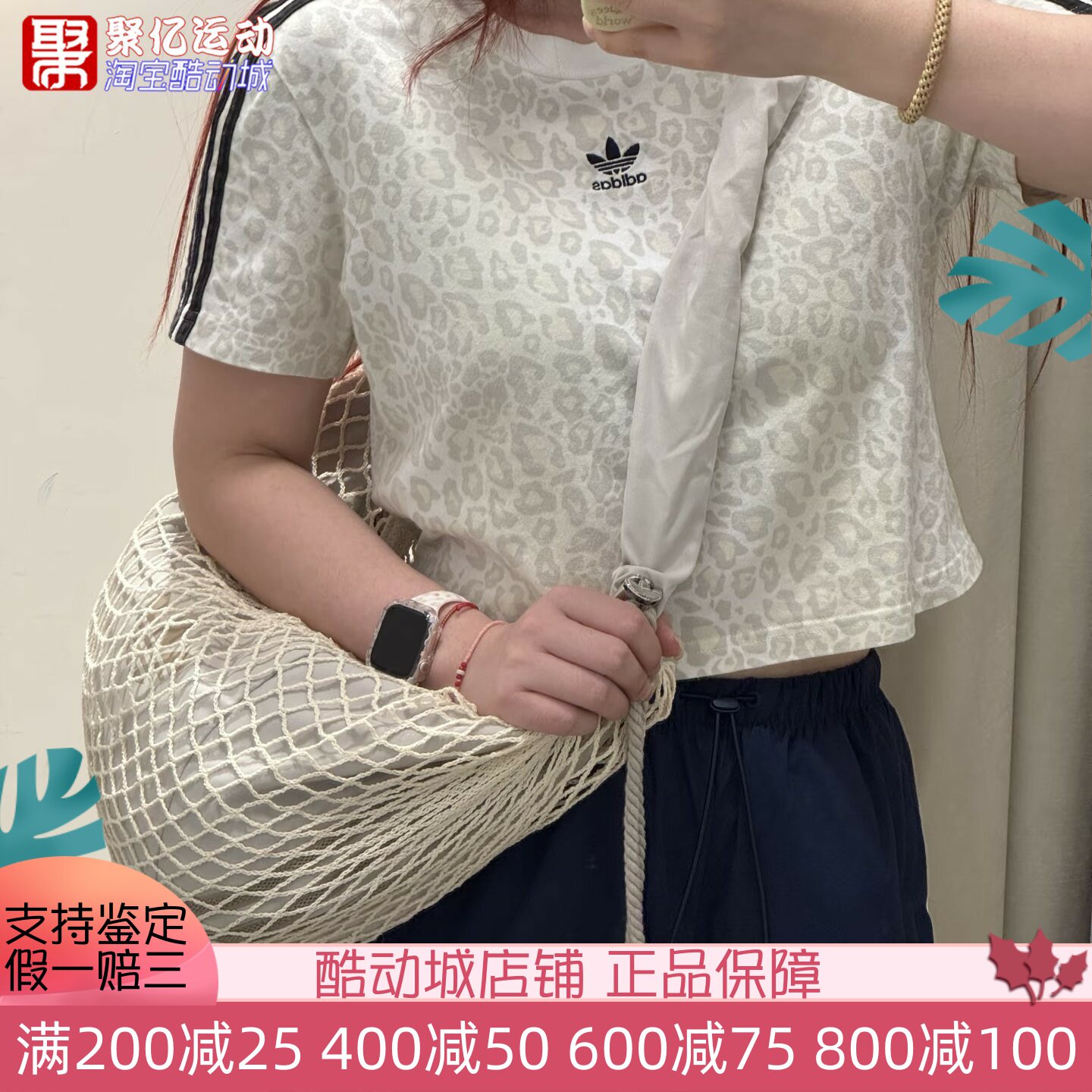 阿迪达斯三叶草网兜编织度假风云朵包手提单肩斜跨包 LE3250 3251