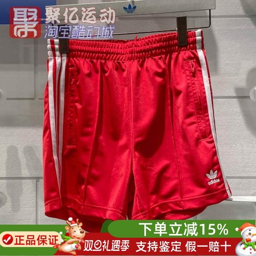 阿迪达斯三叶草女裤2025夏季舒适透气复古条纹休闲运动短裤IY7207