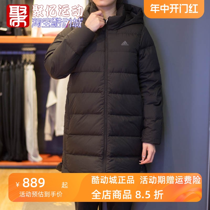 Adidas阿迪达斯外套女装冬中长款防风保暖600蓬鸭绒羽绒服 IL8938