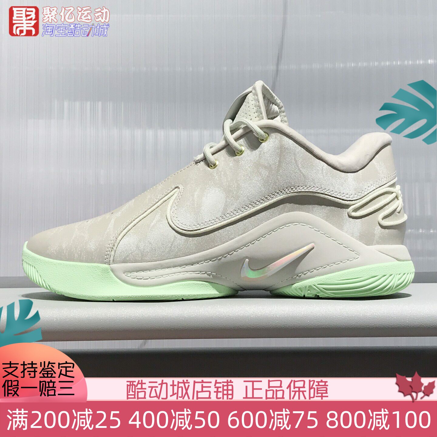 耐克男2025夏季詹姆斯22代缓震耐磨实战运动训练篮球鞋FZ1095-002