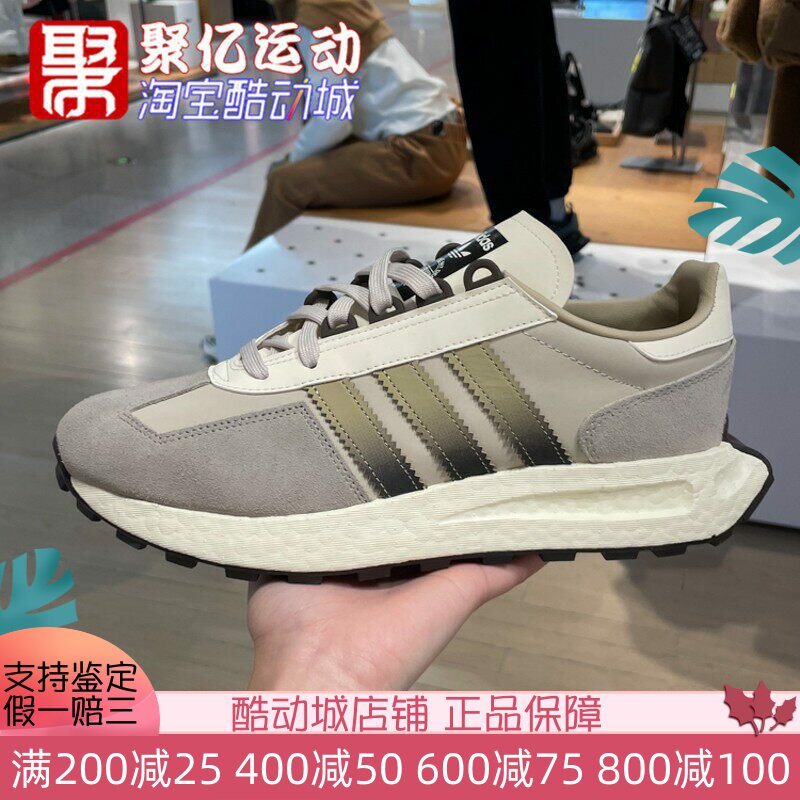 厚底慢跑鞋ADIDAS耐磨防滑男女