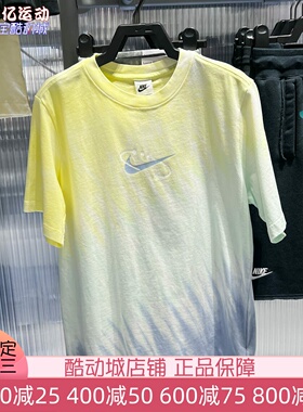 Nike耐克女子2026夏新款运动休闲时尚扎染圆领短袖T恤 IR7557-714