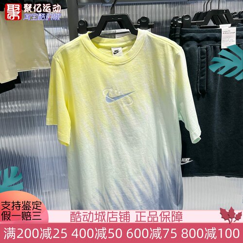 Nike耐克女子2026夏新款运动休闲时尚扎染圆领短袖T恤 IR7557-714