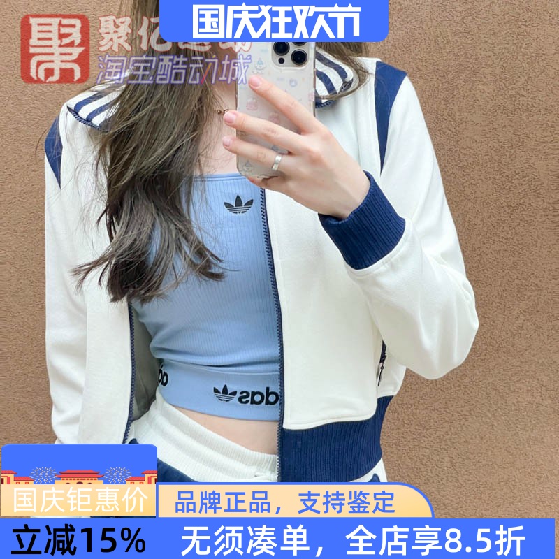 三叶草学院风撞色拼接立领外套