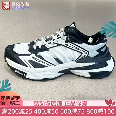 阿迪达斯男女鞋2026新款XLG STORM EDGE时尚耐磨厚底老爹鞋KJ2118