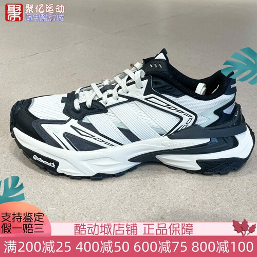 阿迪达斯男女鞋2026新款XLG STORM EDGE时尚耐磨厚底老爹鞋KJ2118