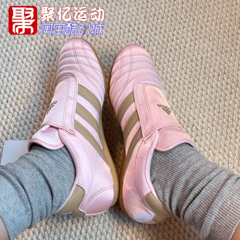 阿迪达斯三叶草女子粉色跆拳道鞋