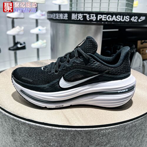 Nike耐克女子2026年秋季Winflo 12缓震回弹透气跑步鞋 HV9273-002