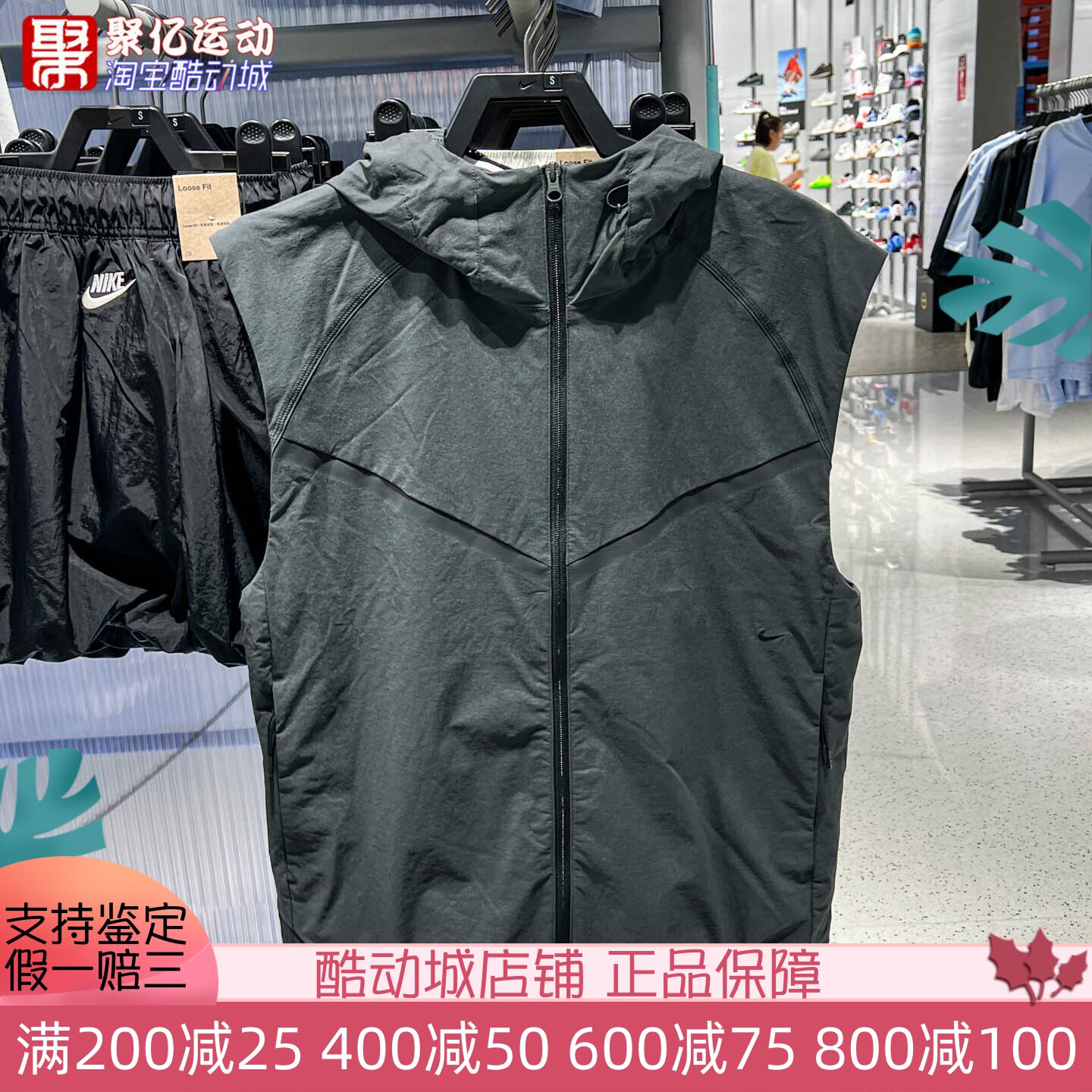 Nike耐克男子2026夏新款宽松透气休闲运动连帽无袖马甲HV0983-060