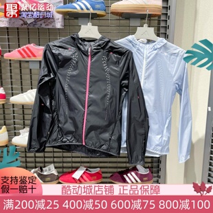 KW4737 KY5050 拒水跑步运动连帽夹克外套 阿迪达斯女子2026夏新款