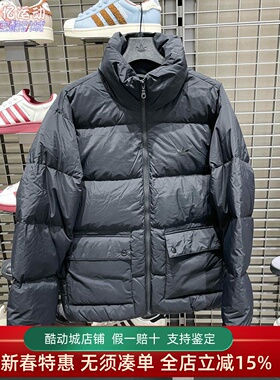 Adidas阿迪达斯男子2025冬新款保暖立领运动鸭绒面包羽绒服KD1857