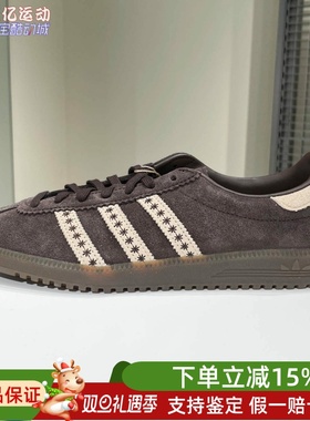 阿迪达斯女子秋新款BERMUDA经典复古低帮舒适休闲运动板鞋 JS3971