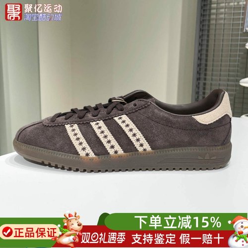 阿迪达斯女子秋新款BERMUDA经典复古低帮舒适休闲运动板鞋 JS3971