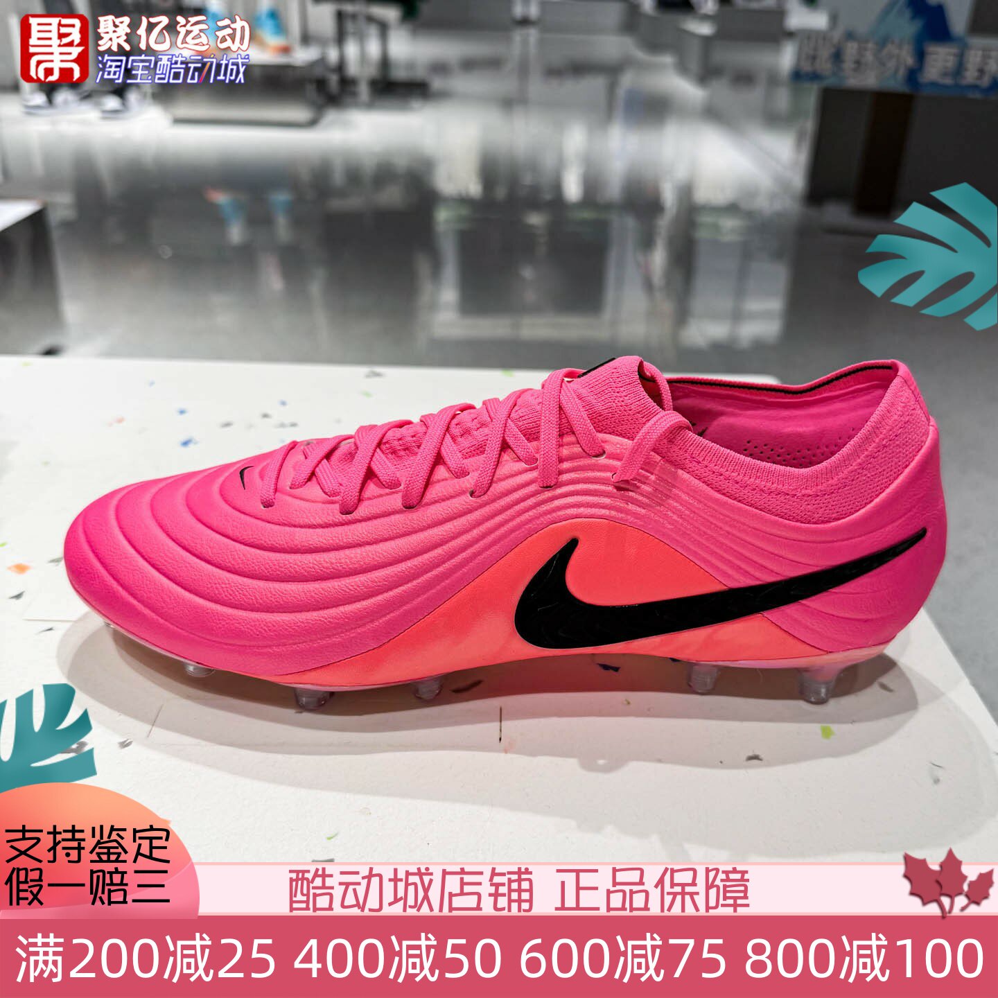Nike耐克男子2026秋新款人造草地AG短钉抓地耐磨足球鞋IQ2383-901