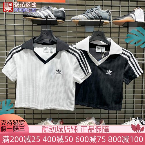 阿迪达斯短袖女POLO衫运动T恤
