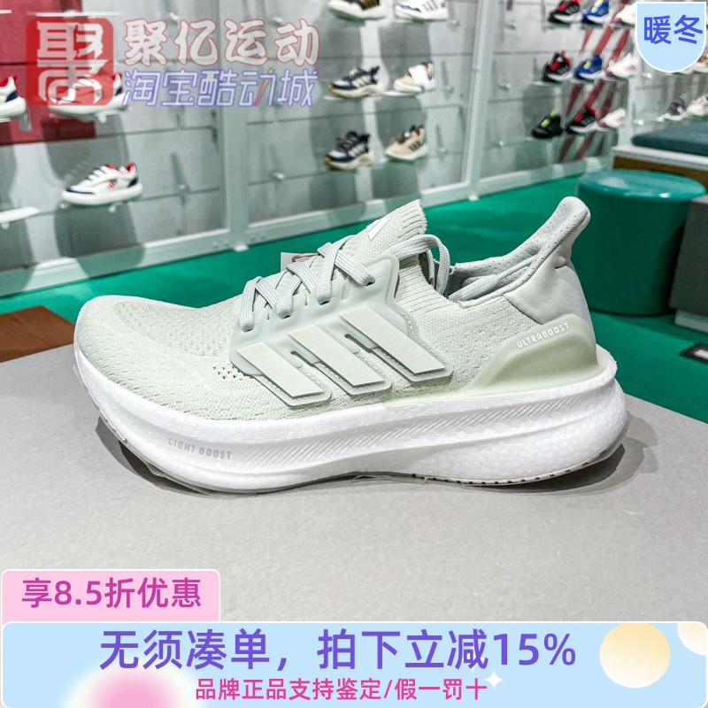 BOOST5轻便舒适马拉松跑步运动鞋