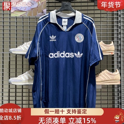 阿迪达斯男运动速干透气短袖T恤