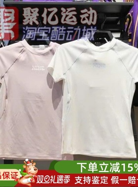 耐克女子2025夏速干透气凉感修身运动训练短袖T恤 IF0618-100-019